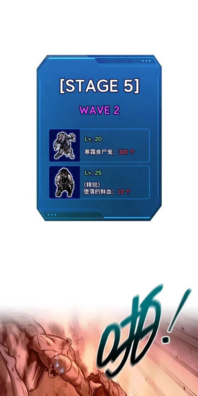 第98话2