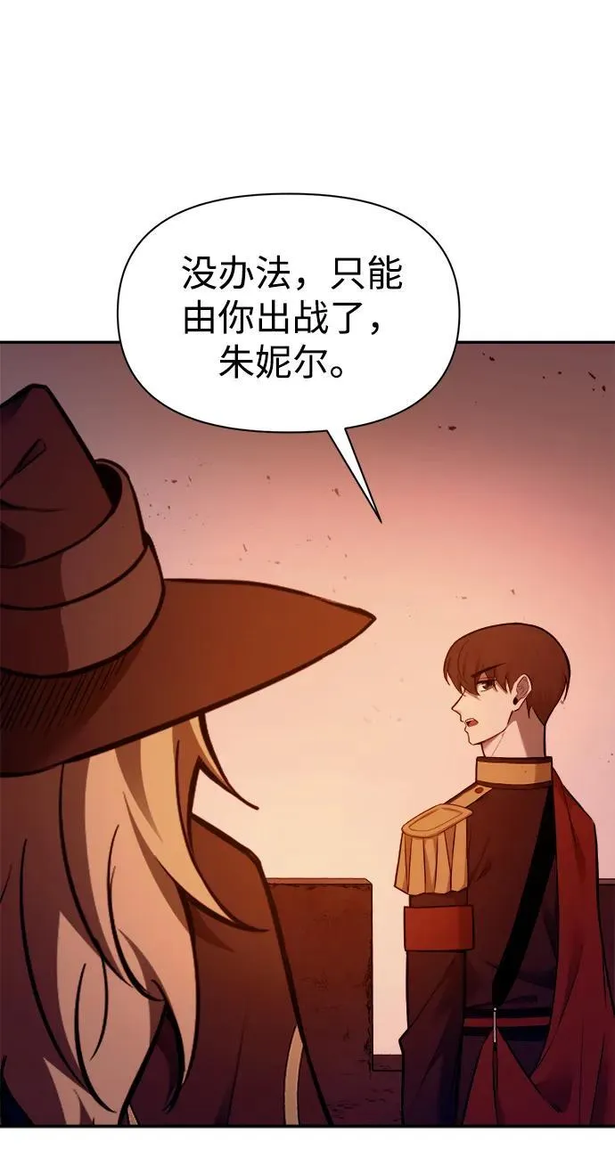 第99话22