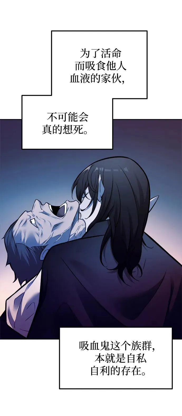 第110话46