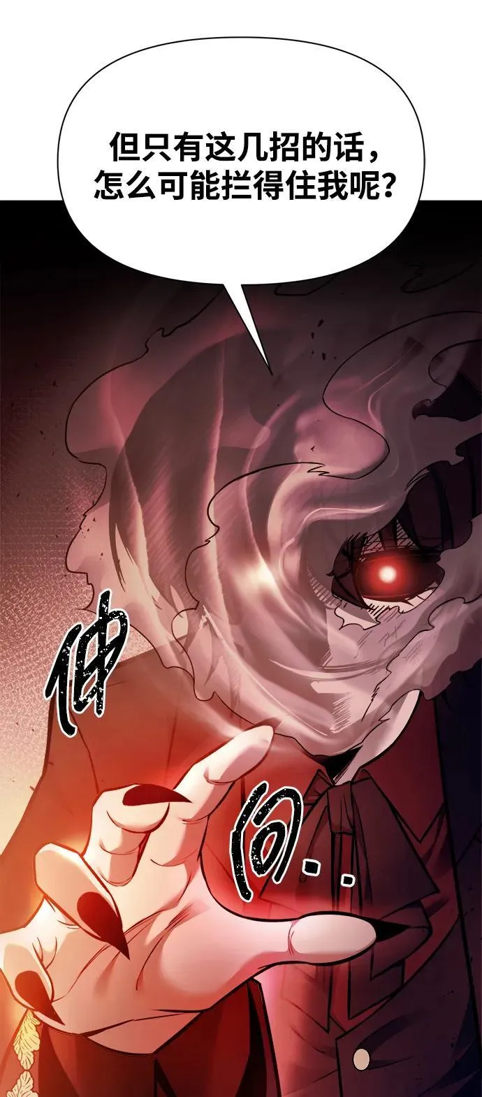 第109话65