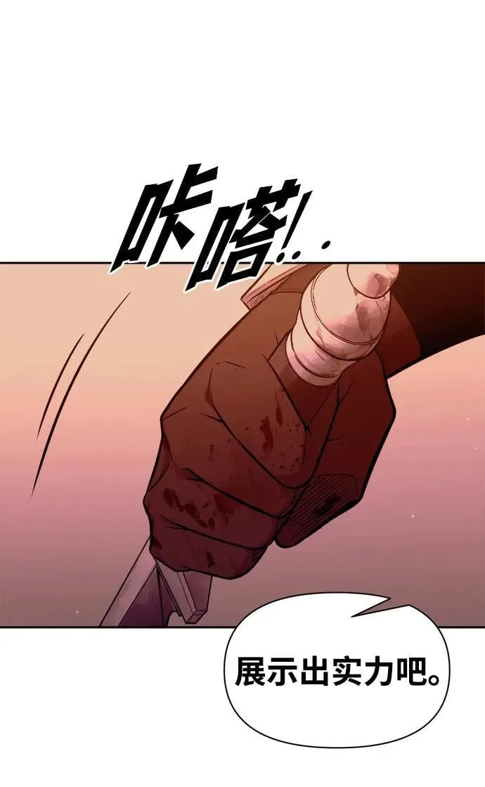 第104话28