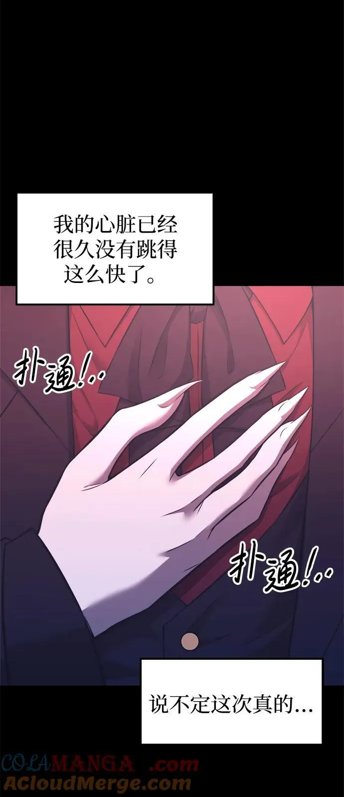 第95话28