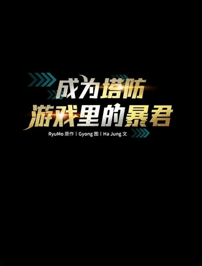 第102话1