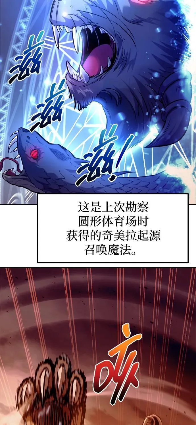 第109话78