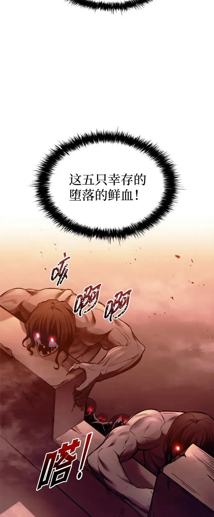 第98话49