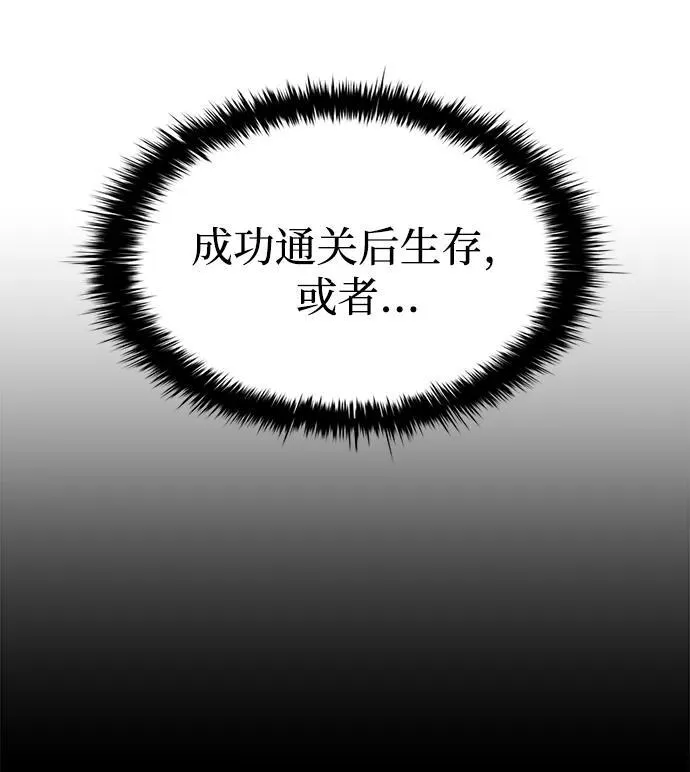 第96话10