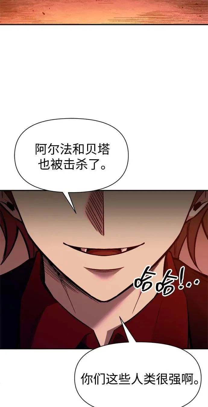 第109话14