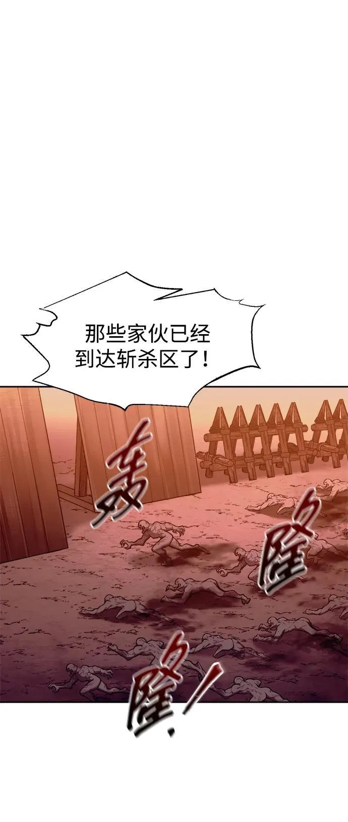第97话16