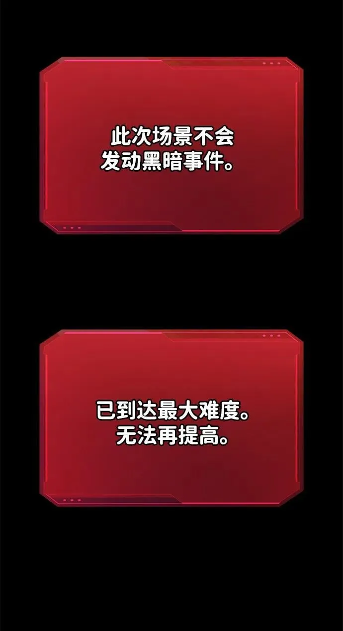 第96话11