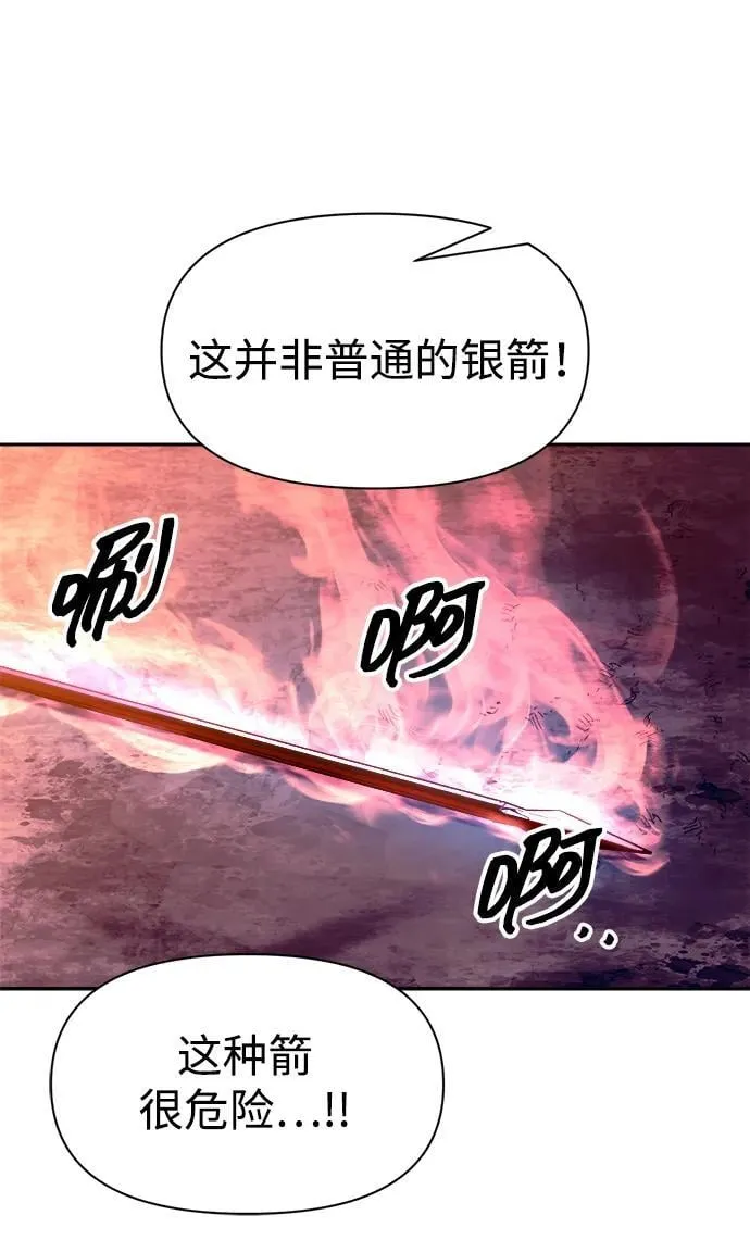 第101话8