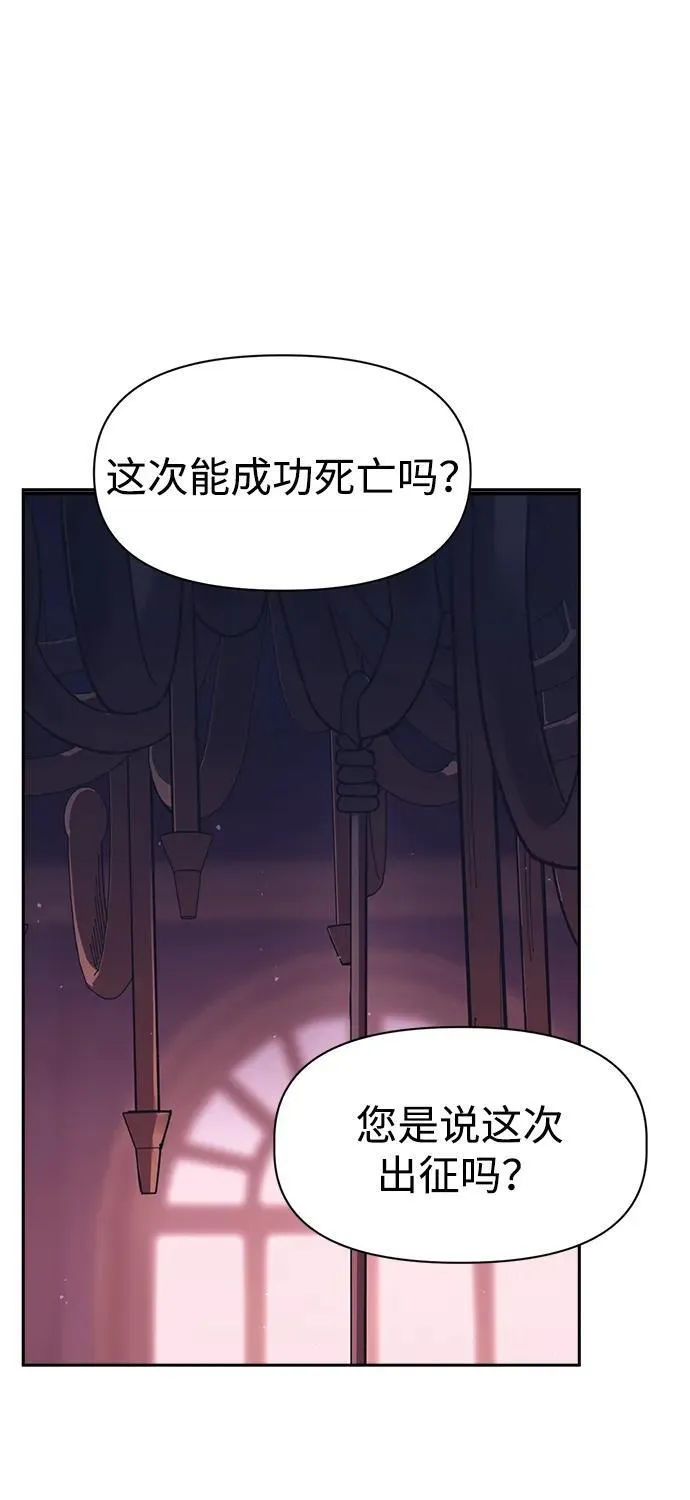 第95话19