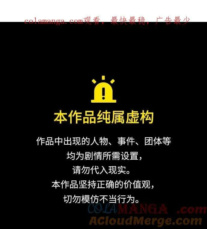 第102话0