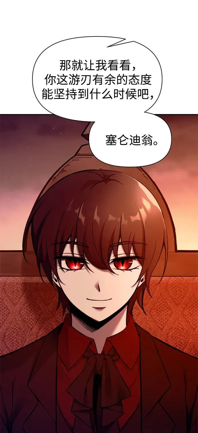 第102话76