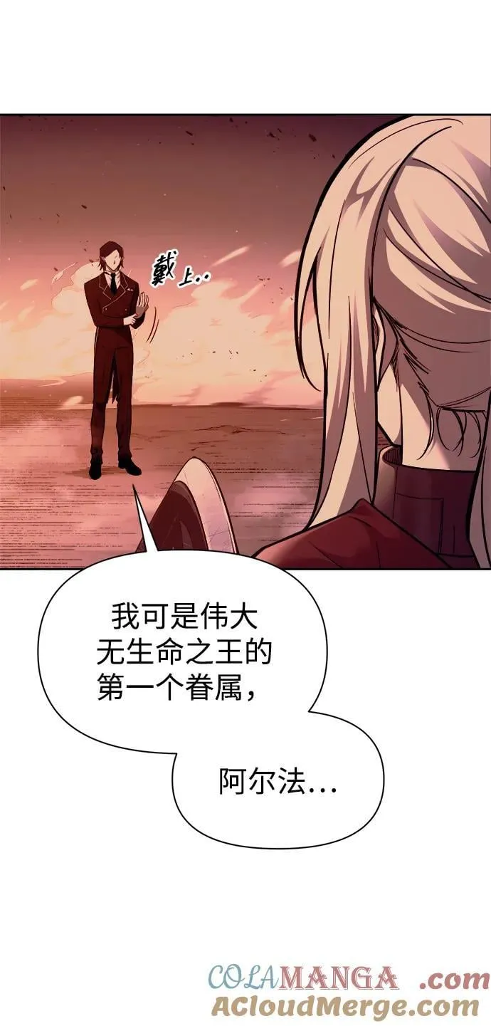 第106话3
