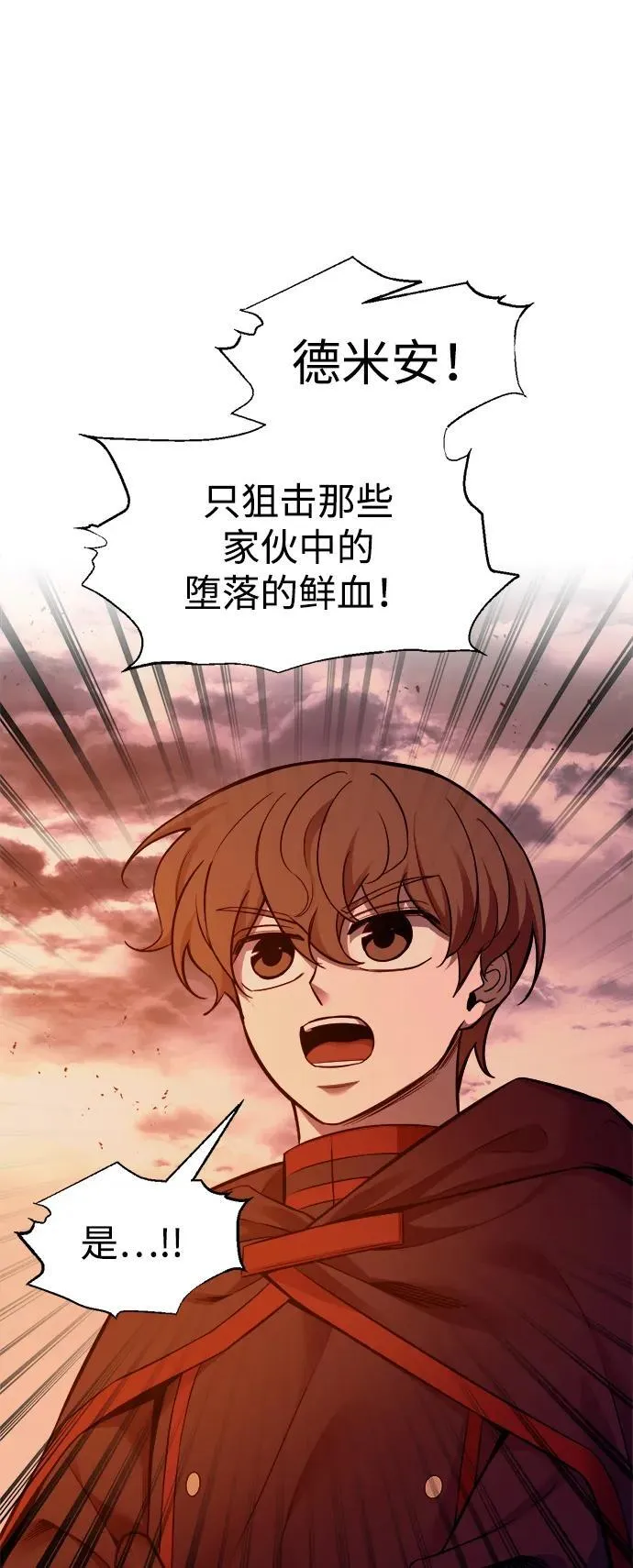 第99话34