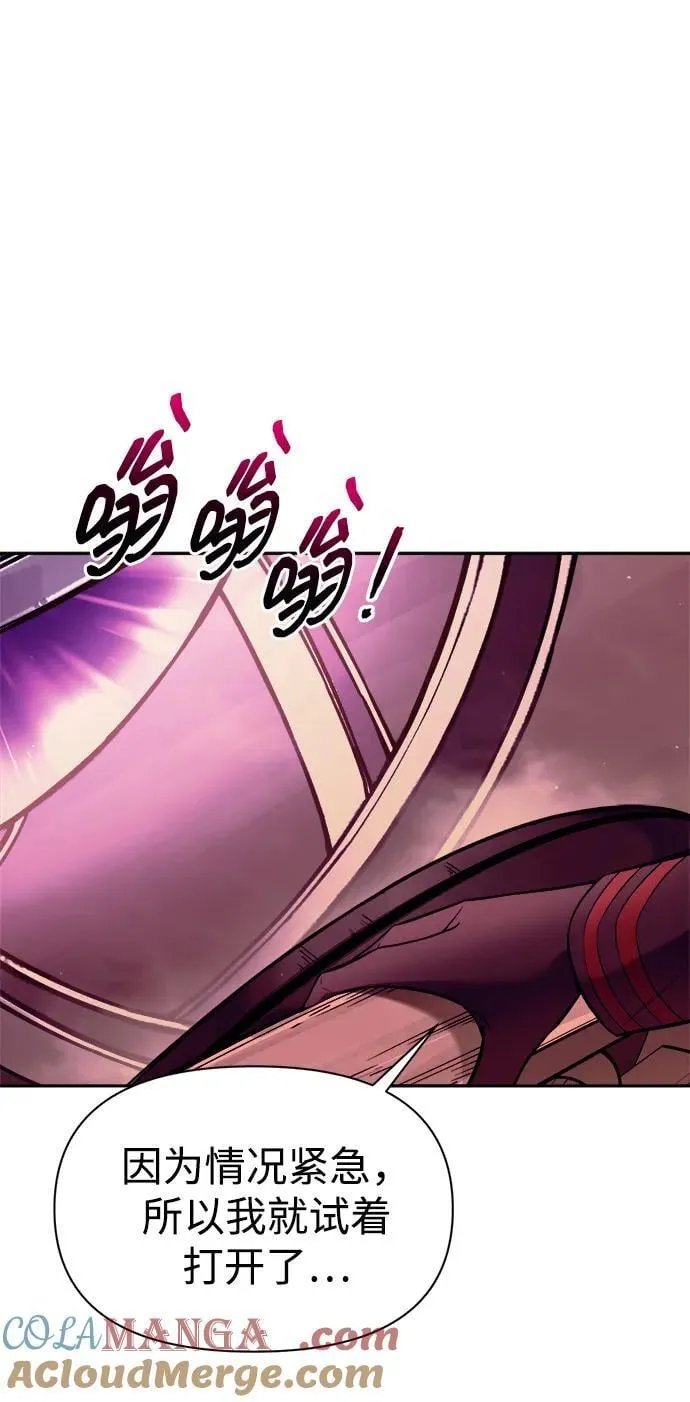 第100话45