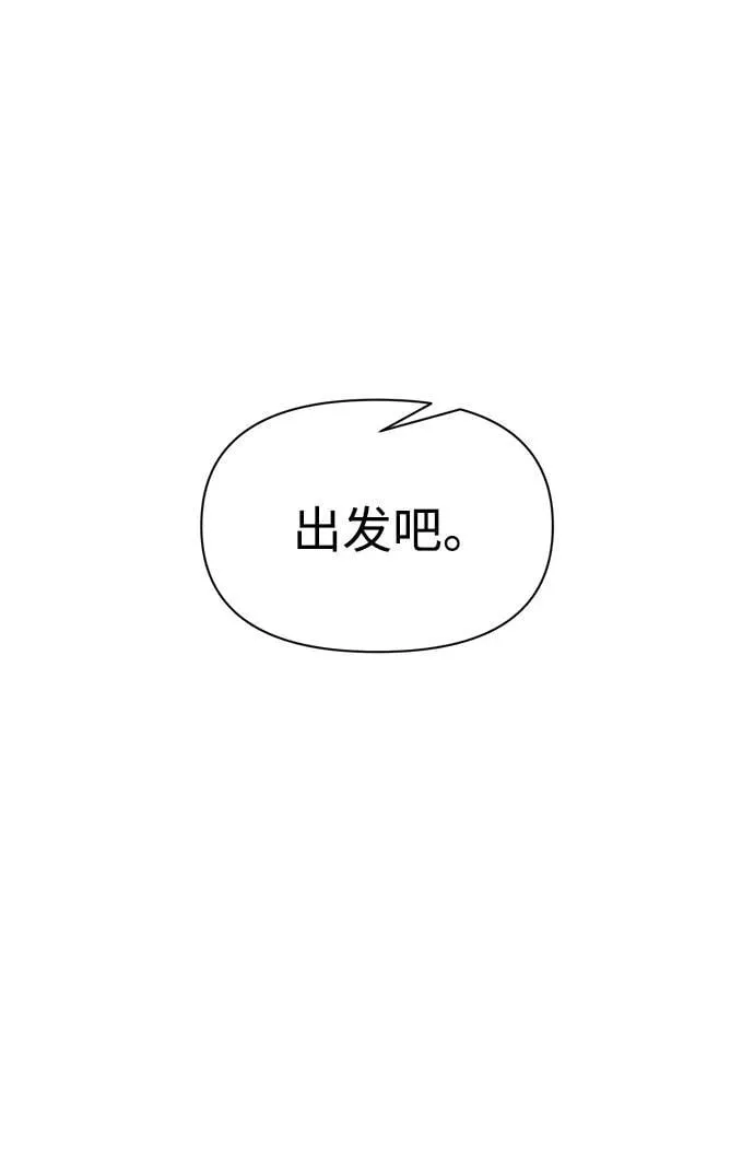 第95话55