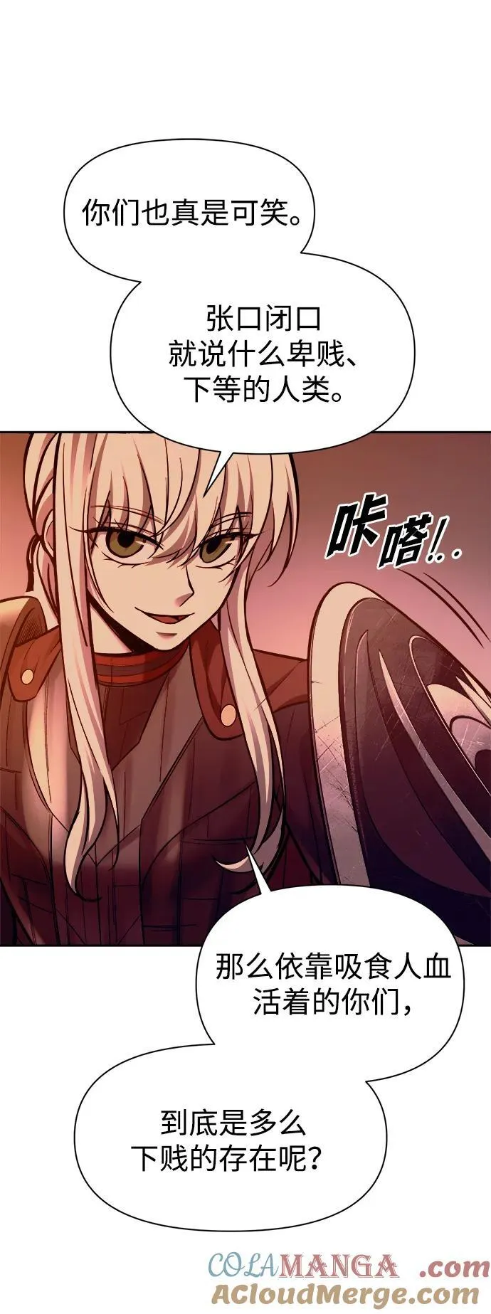 第107话24