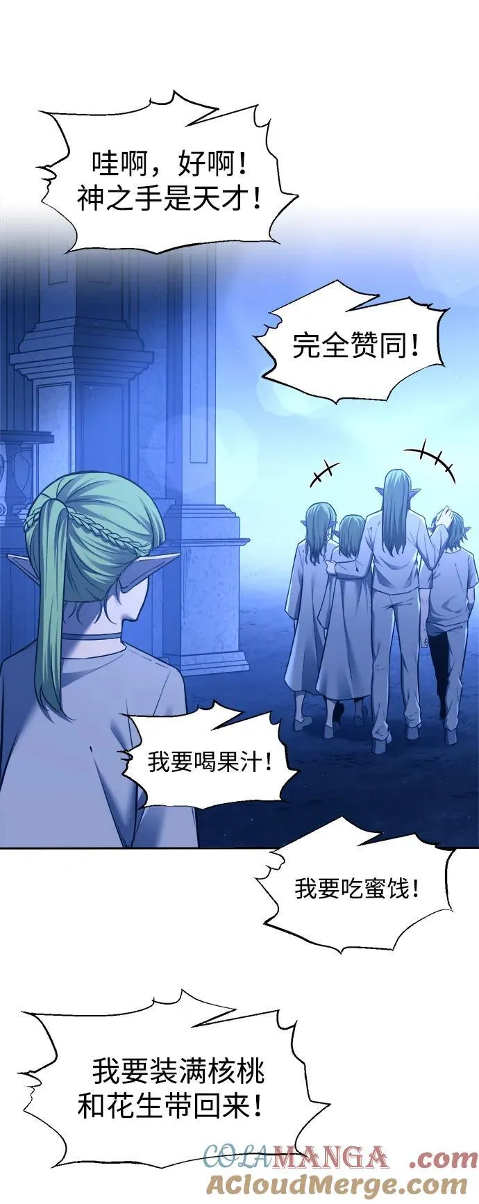 第96话56
