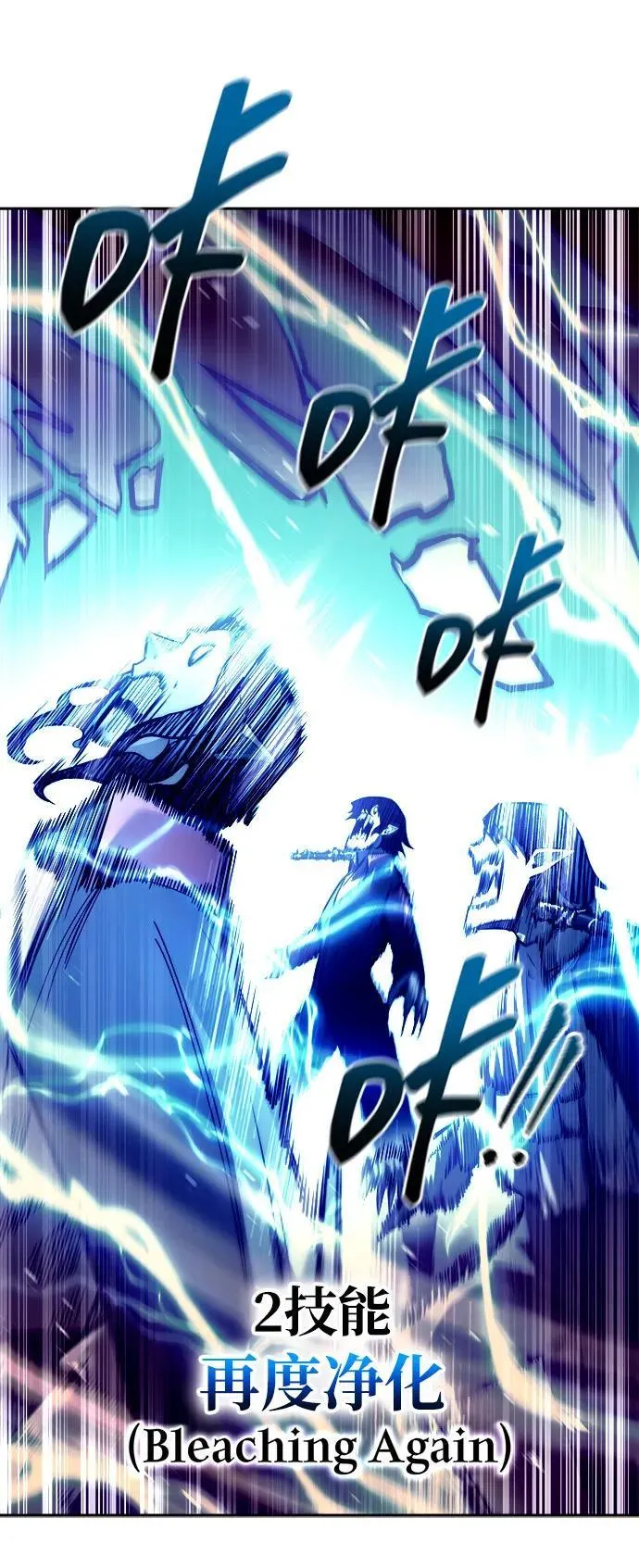 第105话8