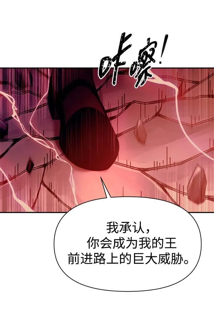 第109话42