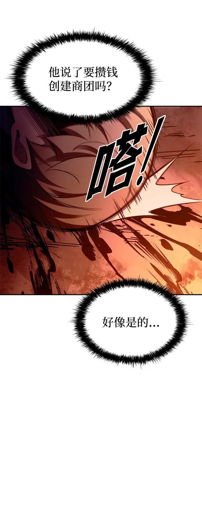 第103话65
