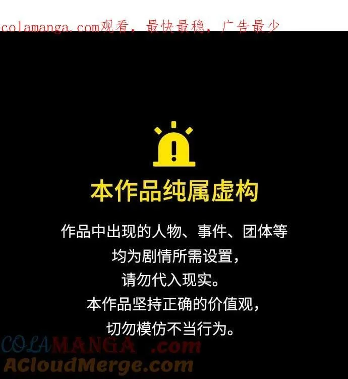 第107话0