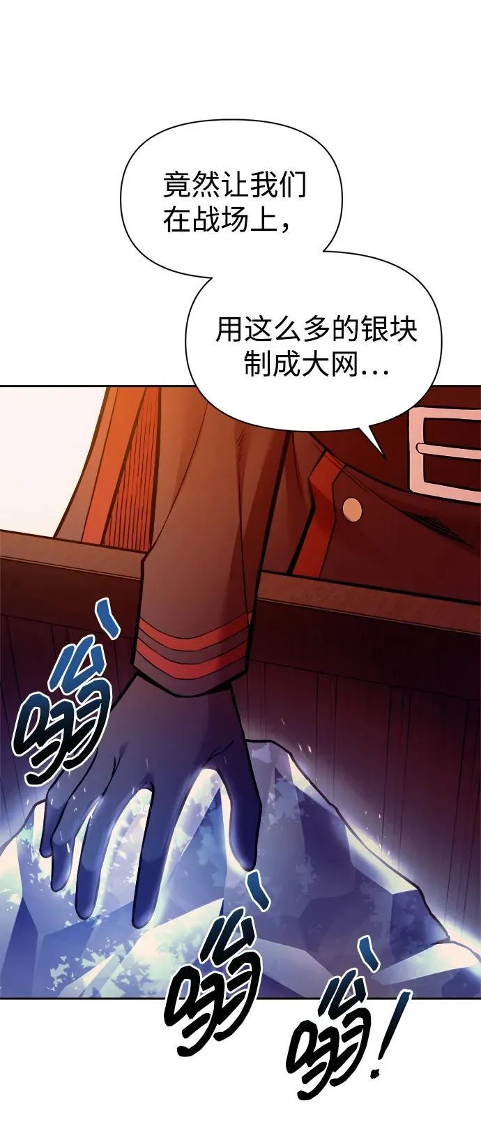 第108话76
