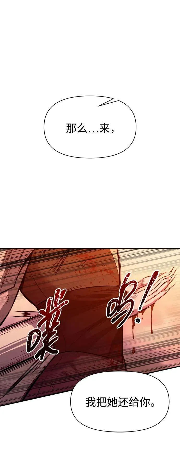 第103话82