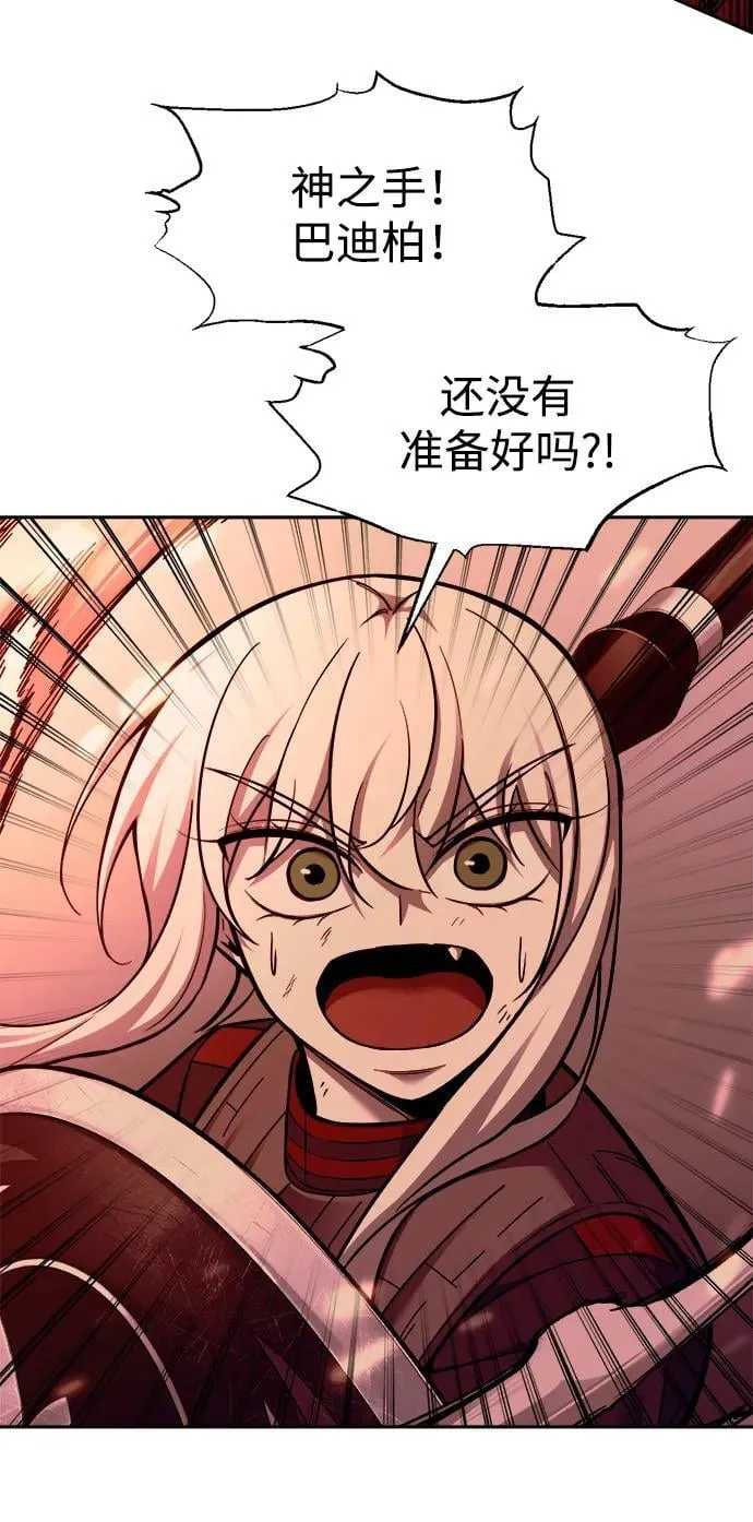 第108话44