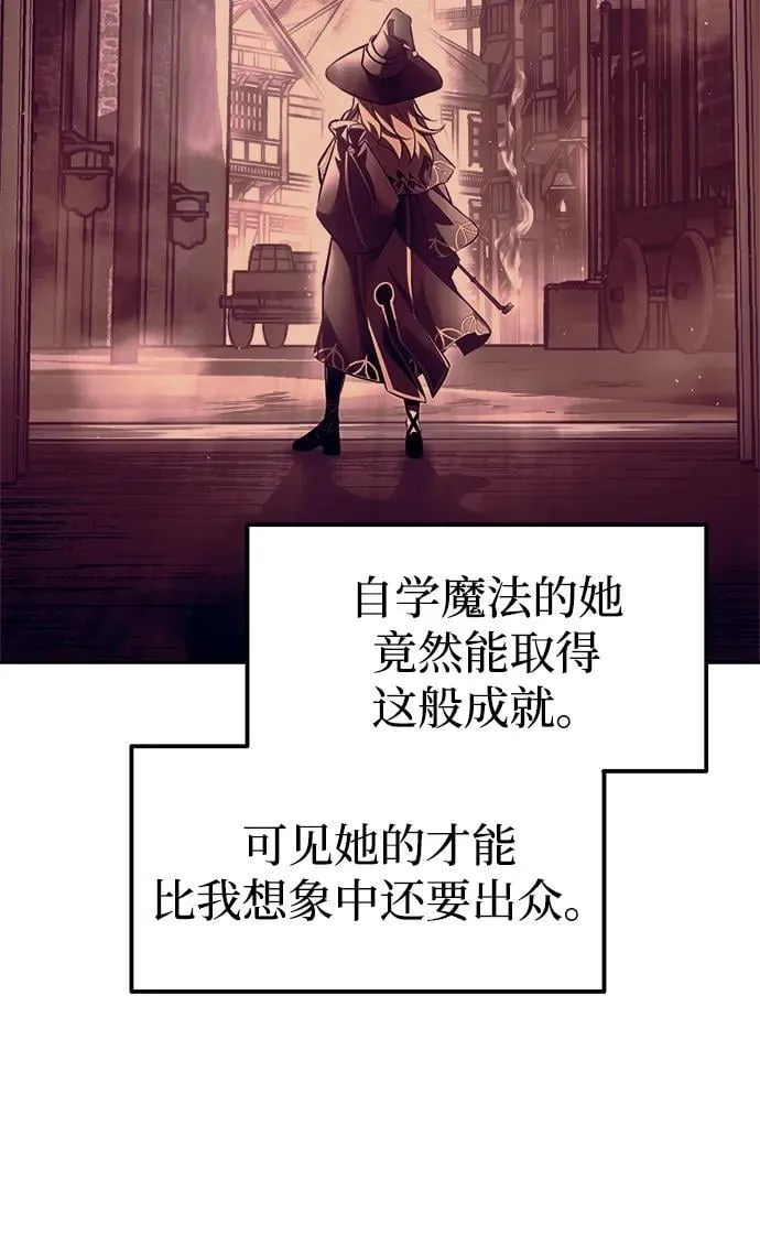 第111话17