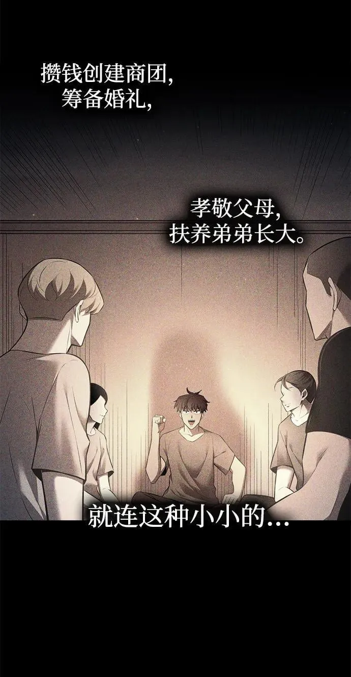 第104话10