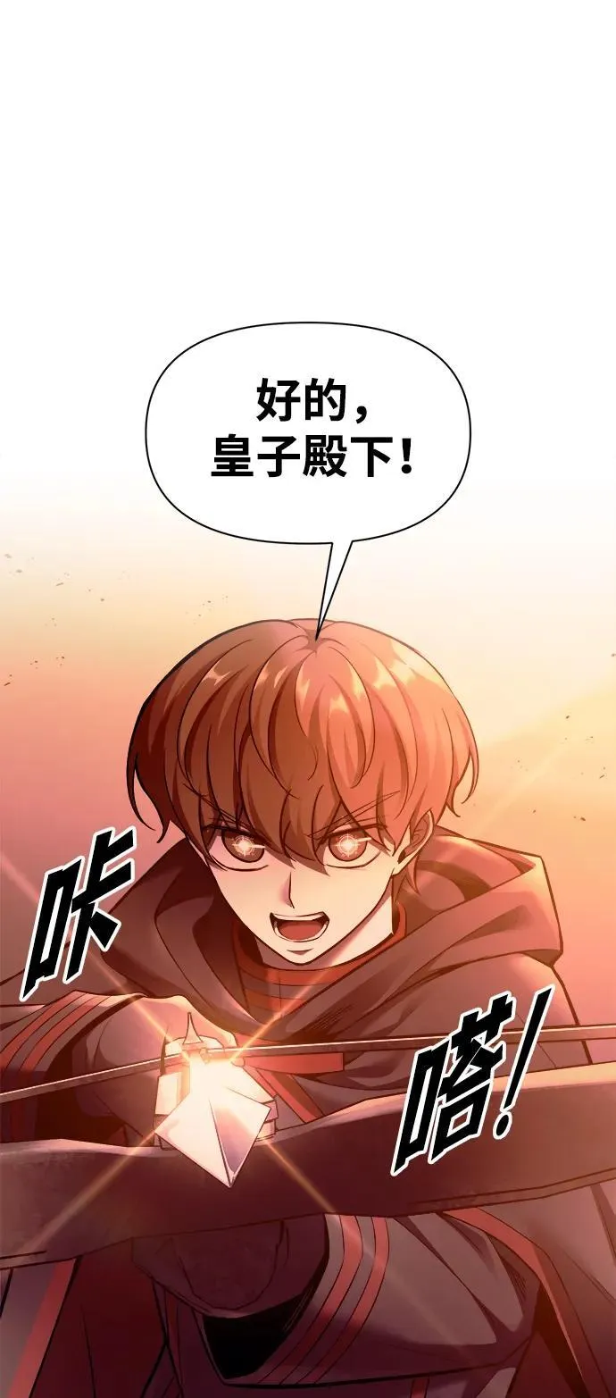 第100话80