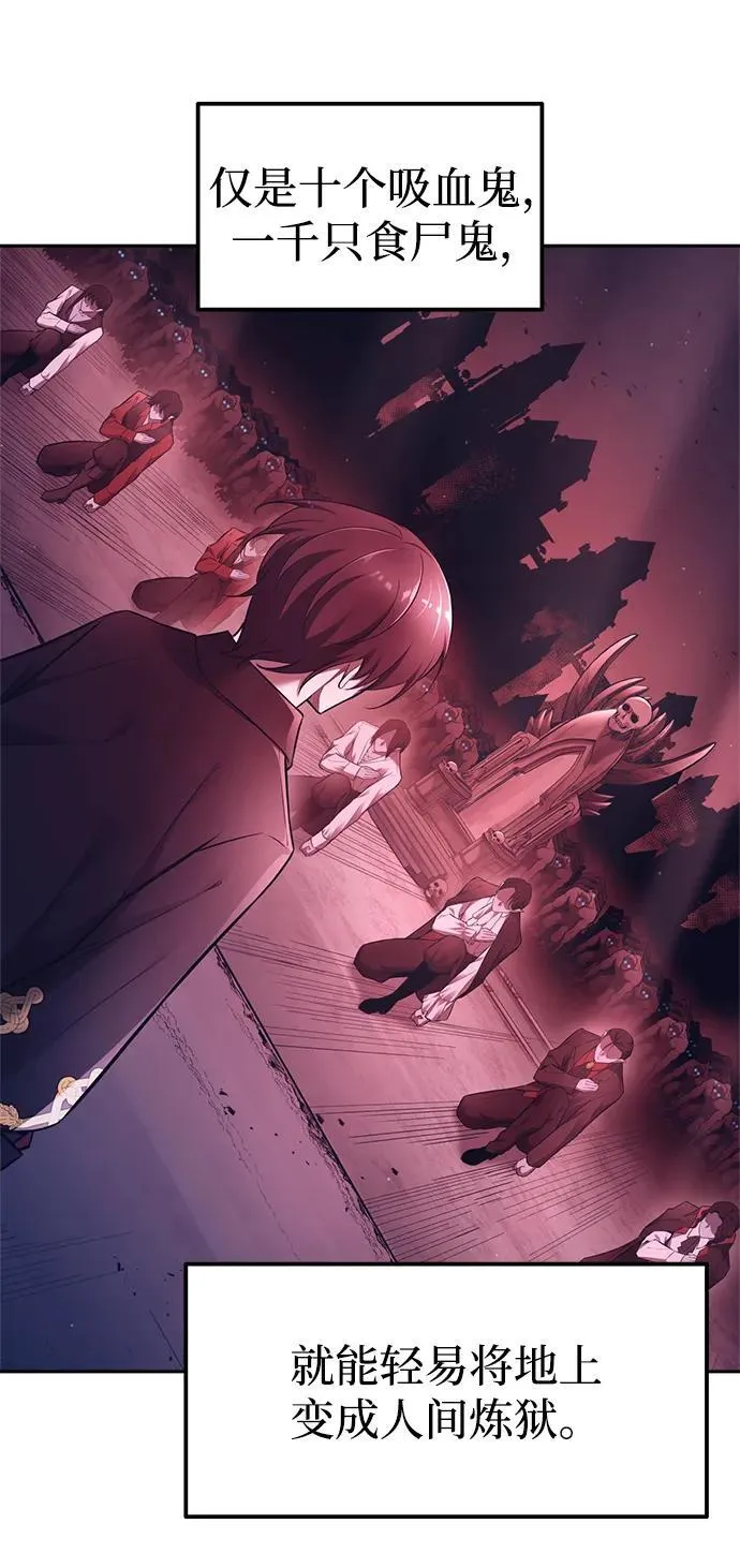 第95话54
