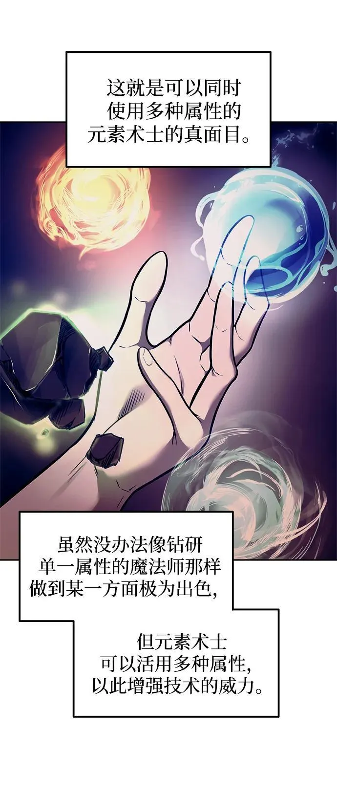 第99话62