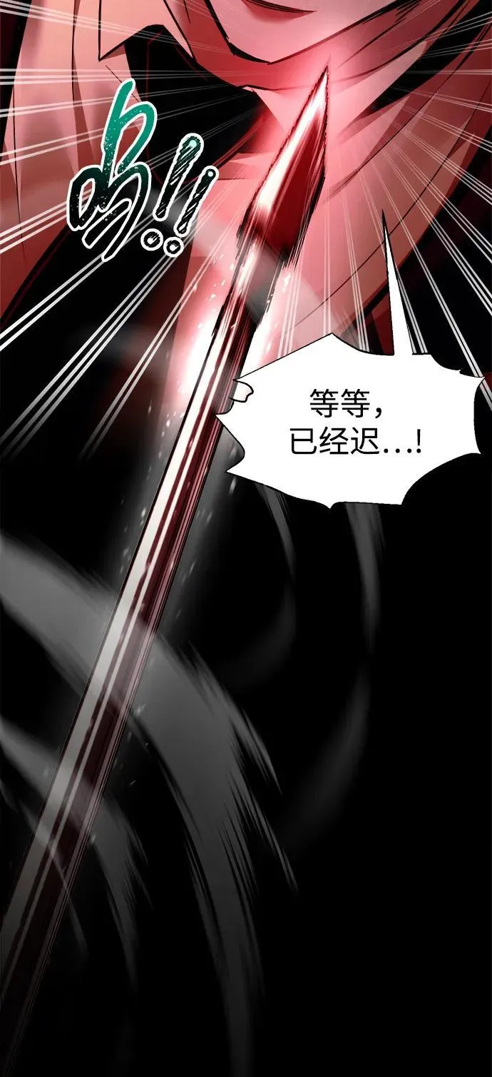 第100话88