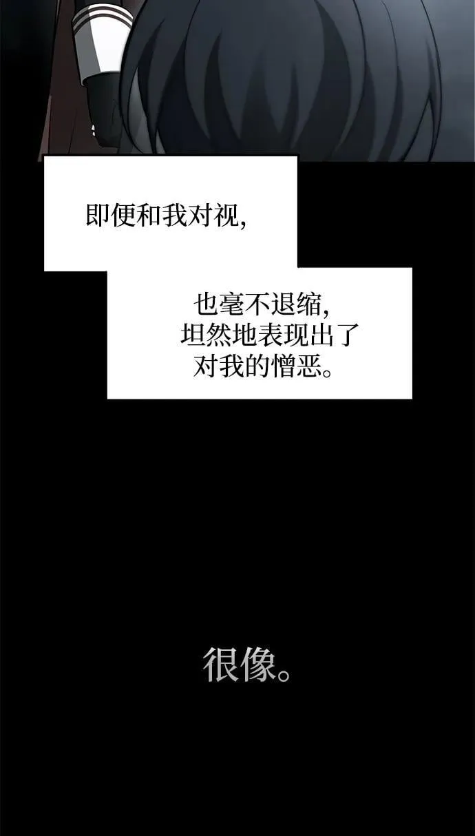 第95话26