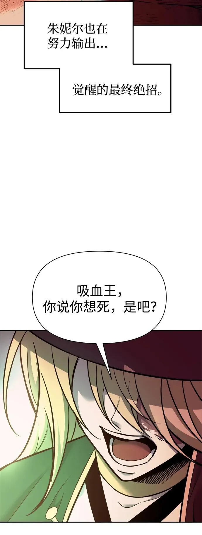 第111话28