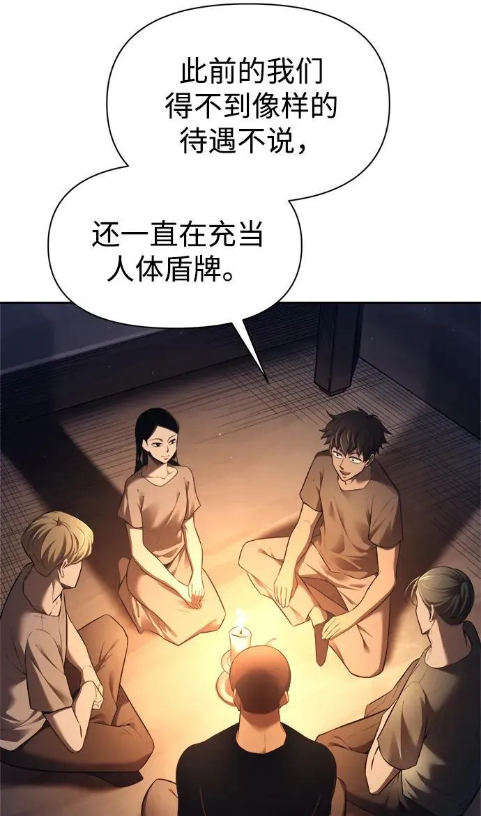 第96话25