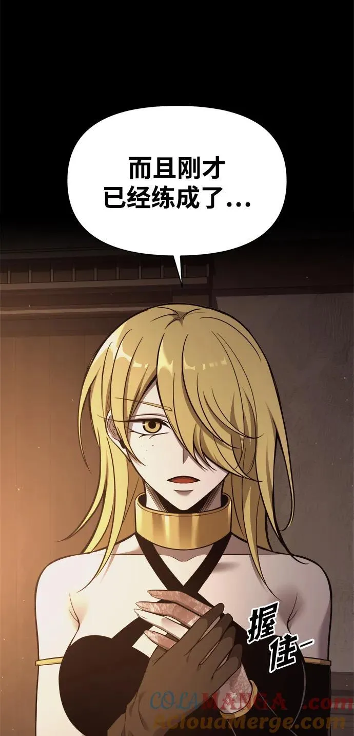 第111话6