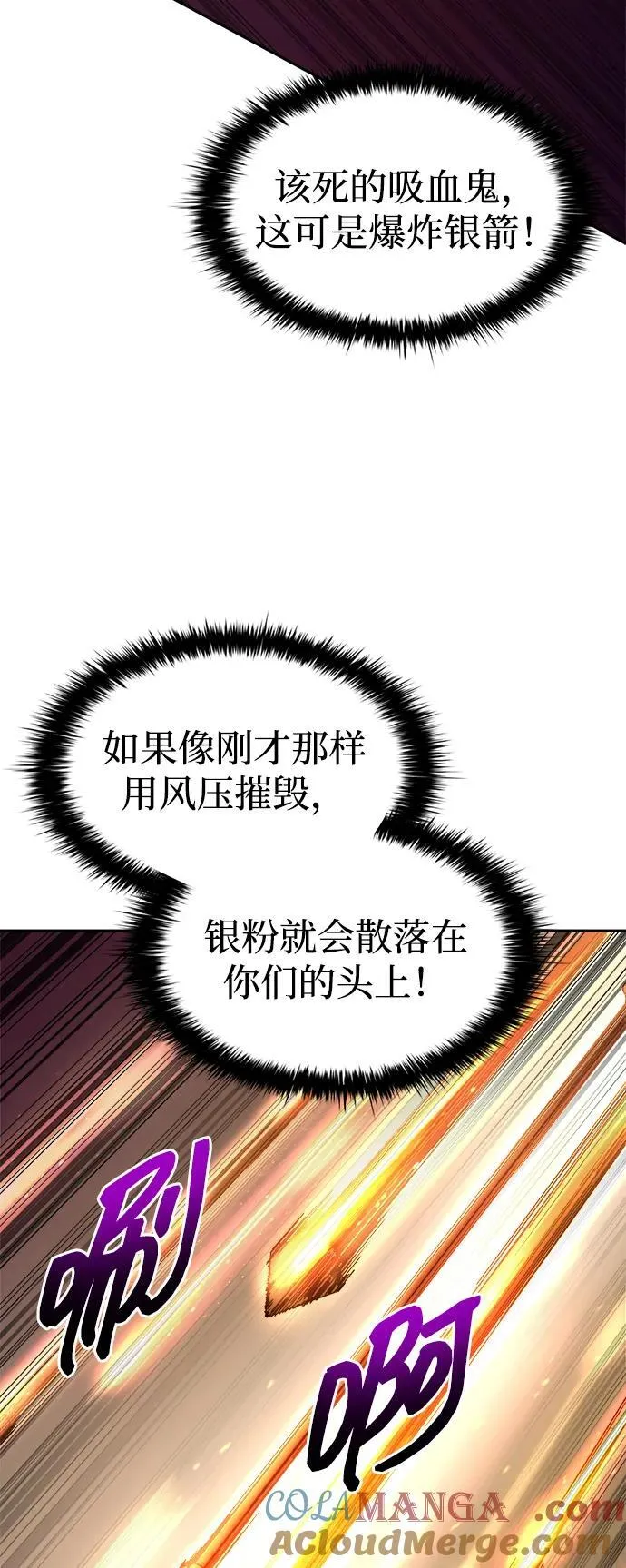 第100话24