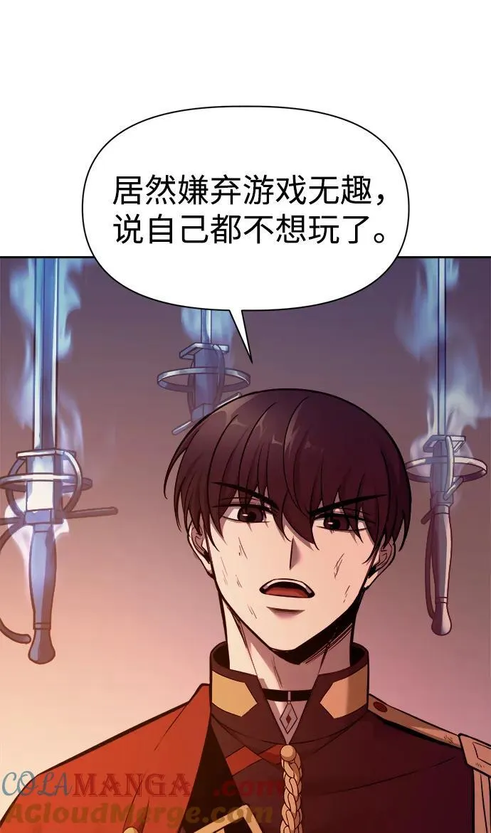第110话44