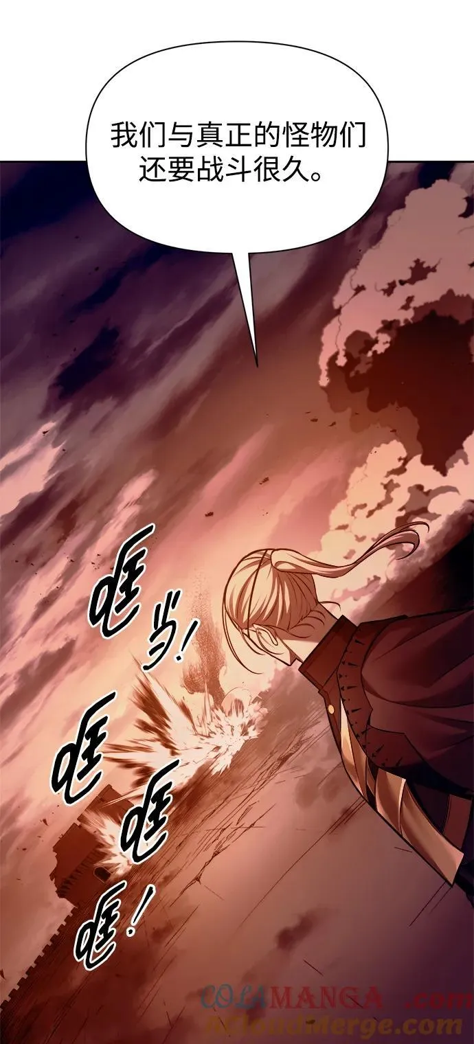 第105话60