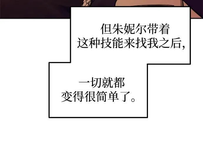 第111话22