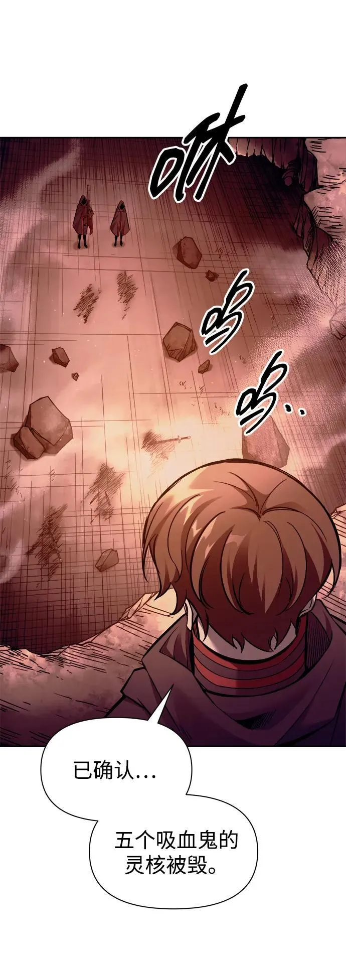 第105话23