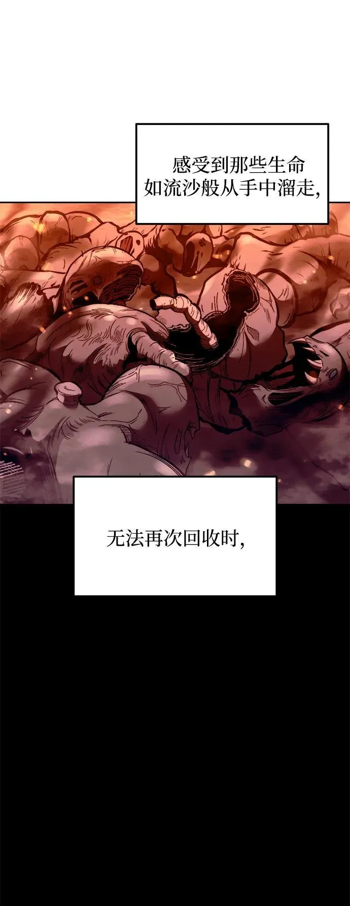 第98话66