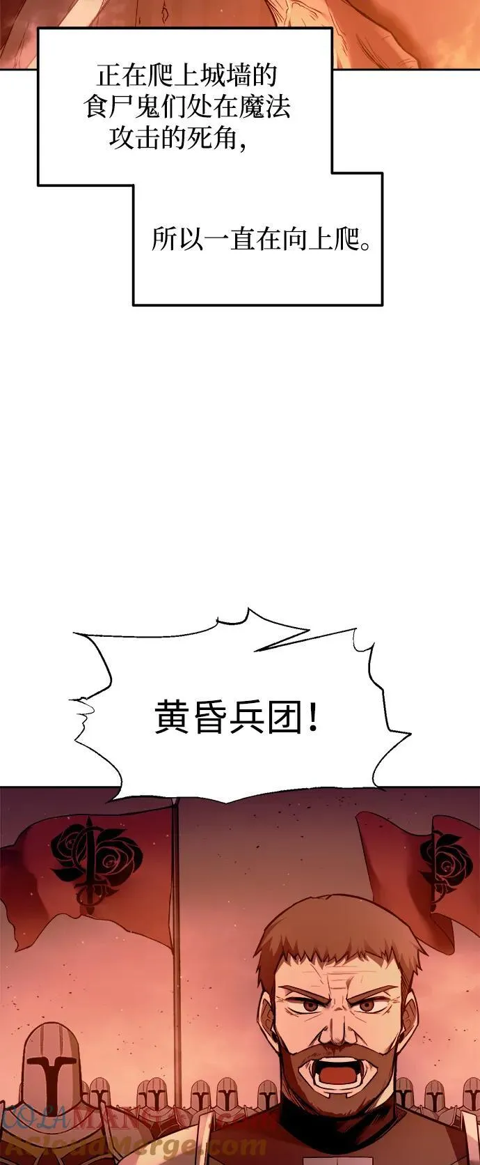 第99话72