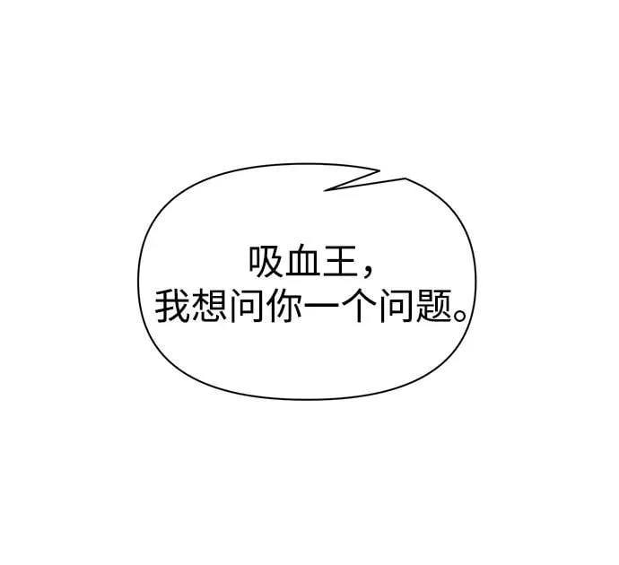 第110话30