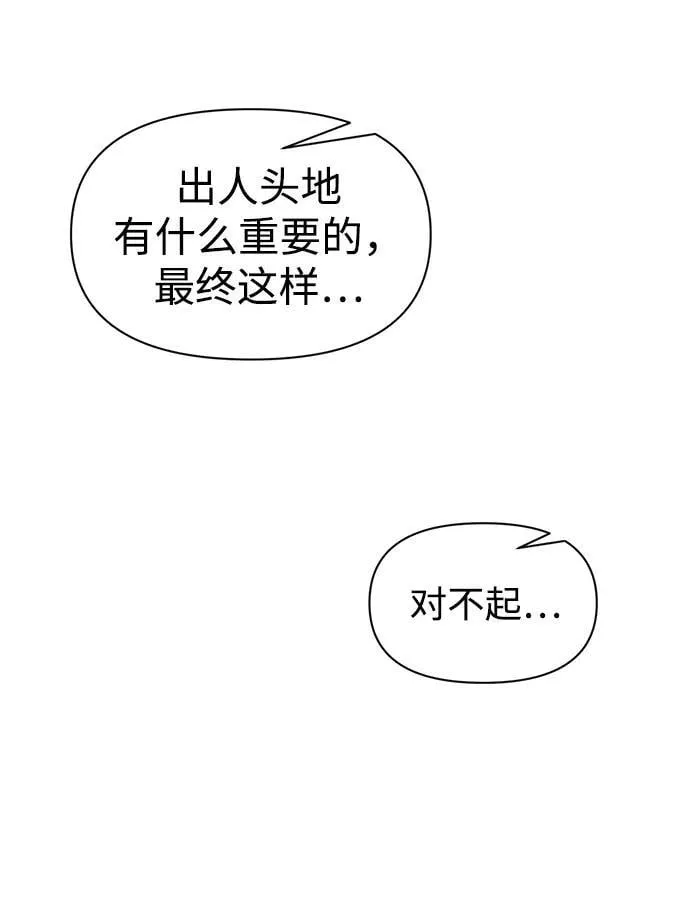 第104话4