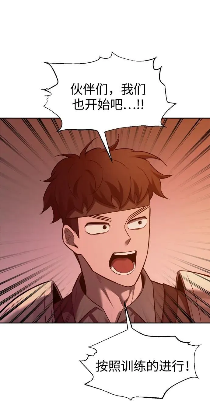 第99话46